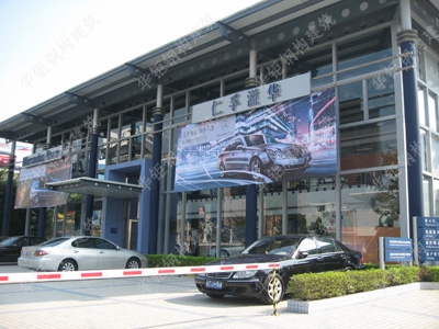 鋼結構汽車展廳--廣州仁孚奔馳展廳 鋼結構汽車展廳--廣州仁孚奔馳展廳